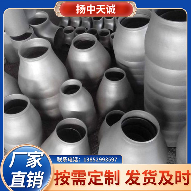 自動焊大小頭不銹鋼加長同心異徑變徑管接頭支持定制