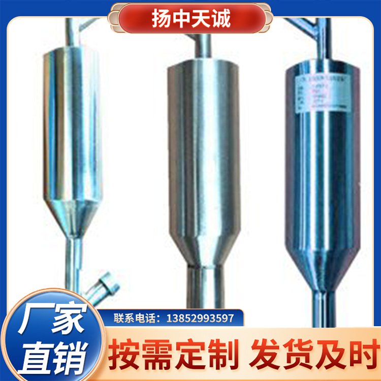 防堵取樣器冷凝容器多種規(guī)格支持定制規(guī)格齊全天誠(chéng)