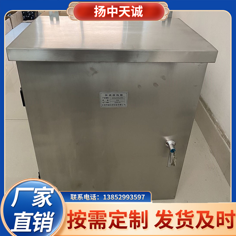 儀表保護(hù)箱支持定制廠家直售安全防護(hù)電伴熱系統(tǒng)阻燃天誠
