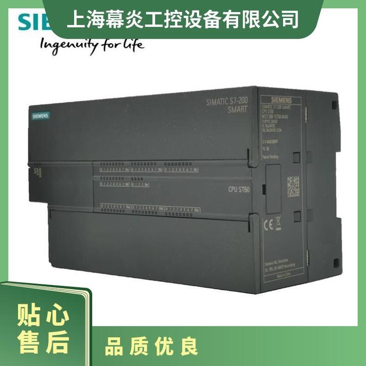 西門子SMART數(shù)字輸出EMDT16系列S7-200smart型號6ES72882QT160AA0
