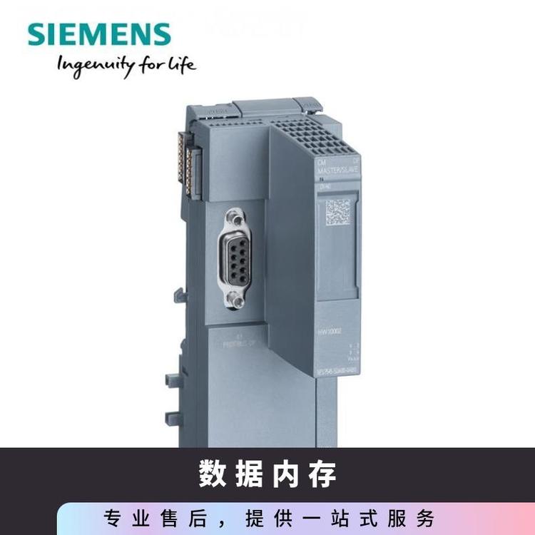 西門子SIMATICCPU1516-3PN\/DP型號(hào)6ES75163AN020AB0質(zhì)保一年