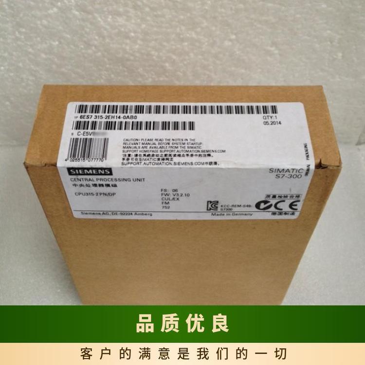 西門(mén)子CPU315-2PN\/DP中央處理器6ES7315-2EH14-0AB0自動(dòng)化控制