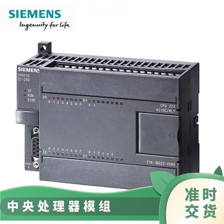 西門子CPU224CNXPSI中央處理器6ES72142AS230XB8