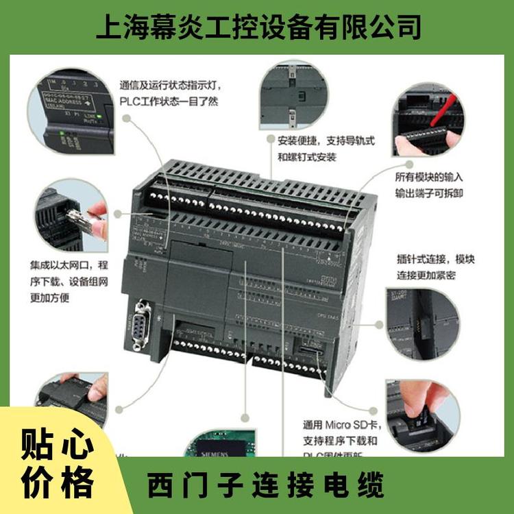 西門子6ES72883AR020AA0S7-200SMART，模擬輸入模塊SMAR02