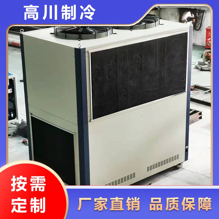 高川制冷工業(yè)冷風(fēng)機(jī)空氣換熱裝置耐高溫移動式冷氣機(jī)