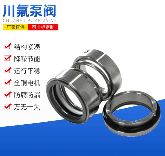 供應(yīng)171-35機封機械密封水泵密封圈泵密封件標(biāo)準件耐高壓