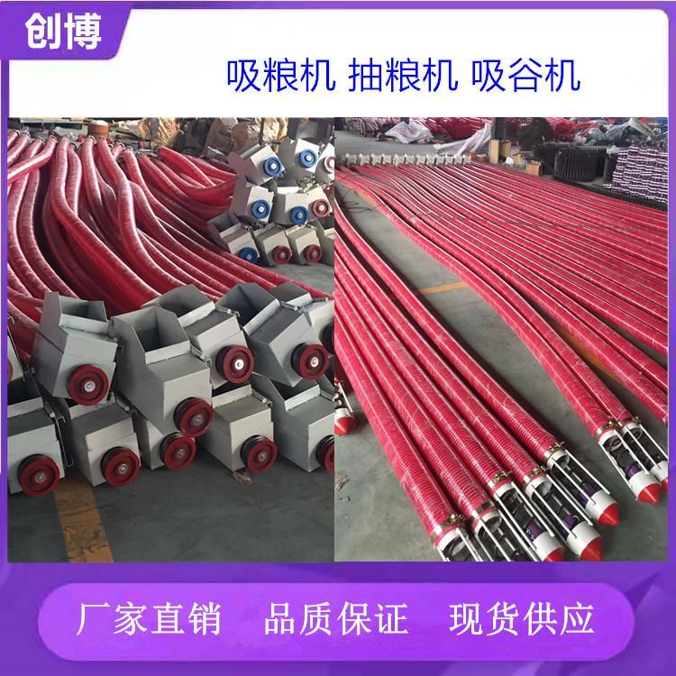 湖北省小型軟管車載抽糧機吸糧機120mm管徑4寸6米7米8米長家用電動吸糧機