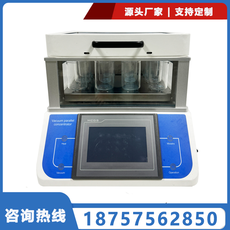全自動定量濃縮儀AutoEVA12SD對標平行氮吹儀JT-AUTO-12DC