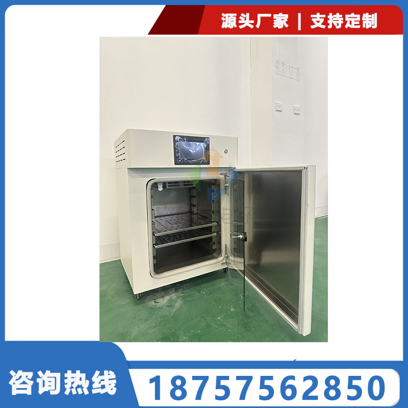 水套式細胞培養(yǎng)箱HH.CHP-01水盤自然蒸發(fā)加濕