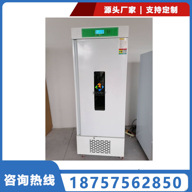 實驗室生化霉菌培養(yǎng)箱80L-2000L微生物科研試驗箱聚同電子