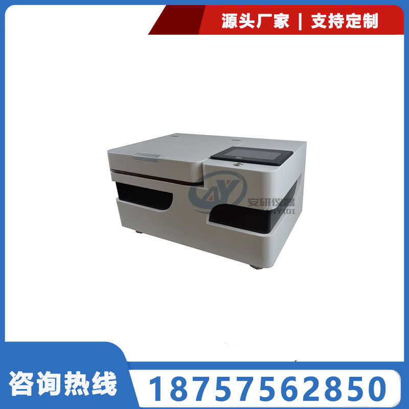 4位水浴定容氮吹儀AYAN-AUTOM-4S實驗室通用樣品濃縮儀