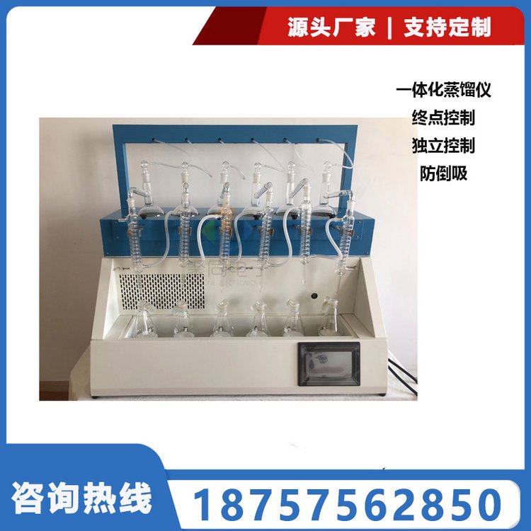 萬用一體化蒸餾機JTZL-6Y揮發(fā)酚蒸餾器大液晶觸摸屏控制