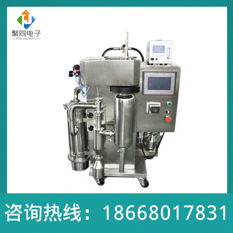 實(shí)驗(yàn)室惰性氣體全封閉循環(huán)有機(jī)溶劑噴霧干燥機(jī)安全性能高