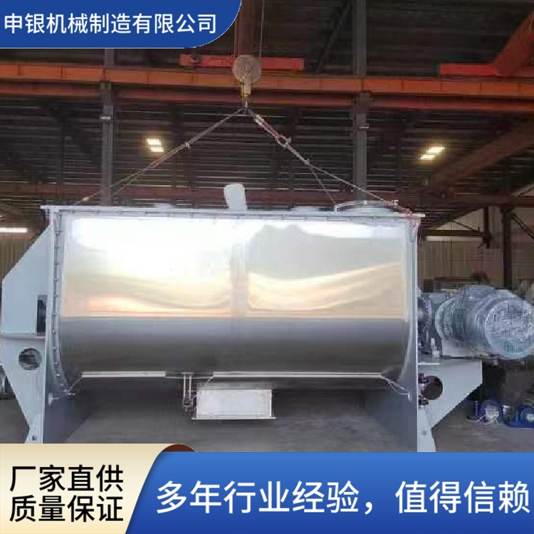 申銀機械臥式螺帶混合機食品化工混合運轉(zhuǎn)平穩(wěn)