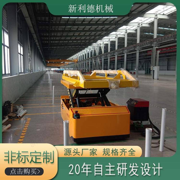 新利德重型AGV自動化小車無軌道智能搬運電動平板車