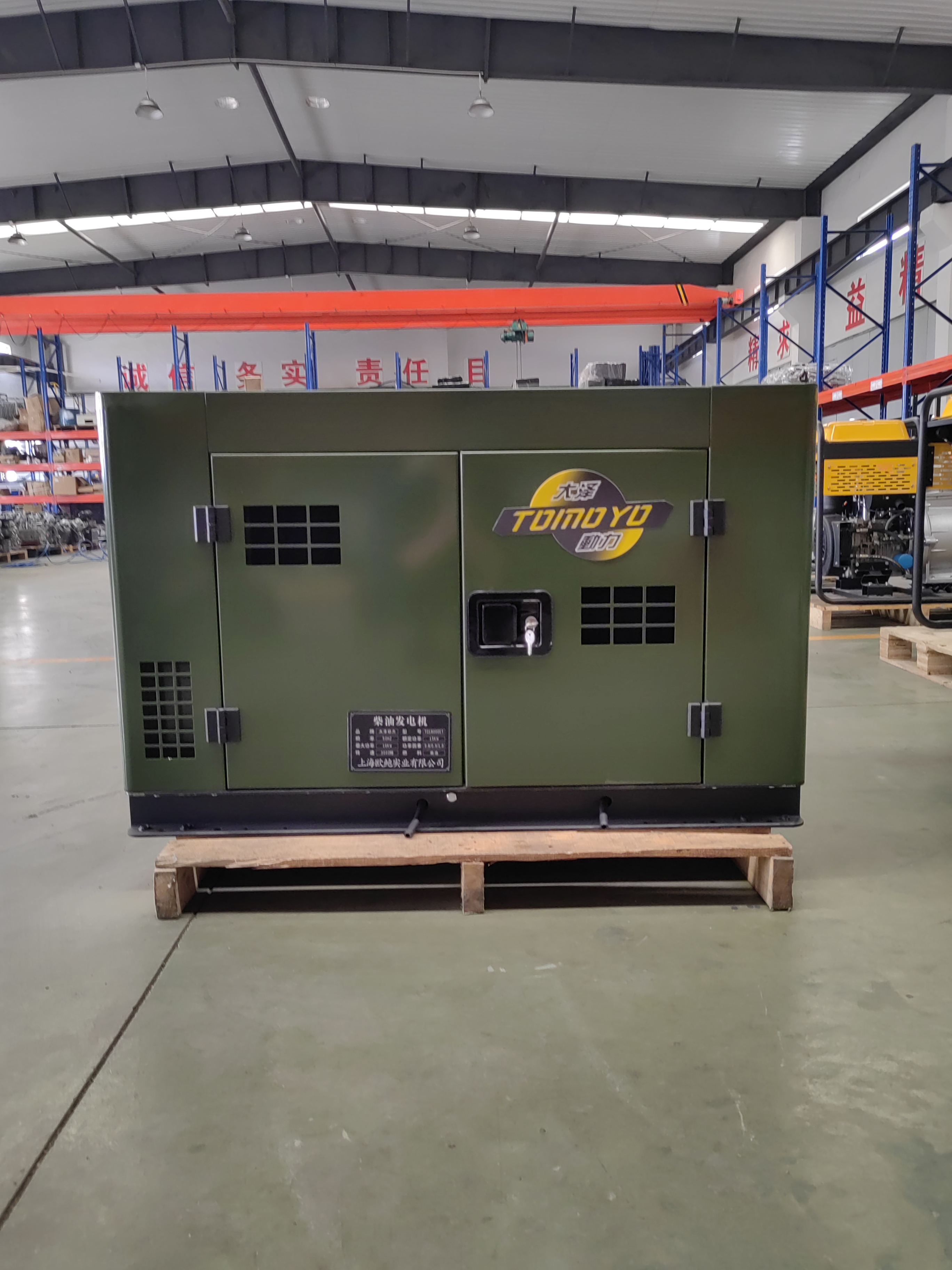 大澤動(dòng)力12kw千瓦靜音柴油發(fā)電機(jī)高原型車(chē)載式電啟動(dòng)TO16000ET