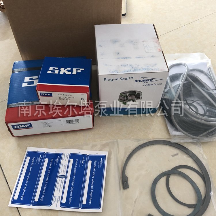 飛力潛水污水泵配件NP3400-735、飛力污水泵維修套件