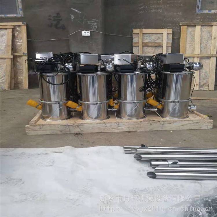 QVC-1可可粉氣動式吸料真空上料機衛(wèi)生級混合機上料月邦
