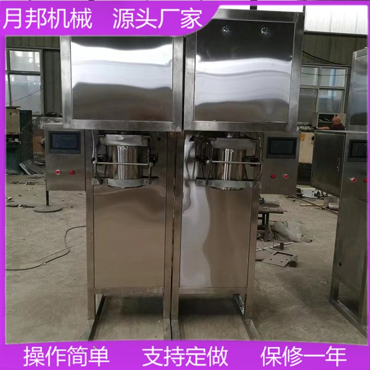螺旋粉劑包裝機電機驅(qū)動螺旋粉末自動分裝機