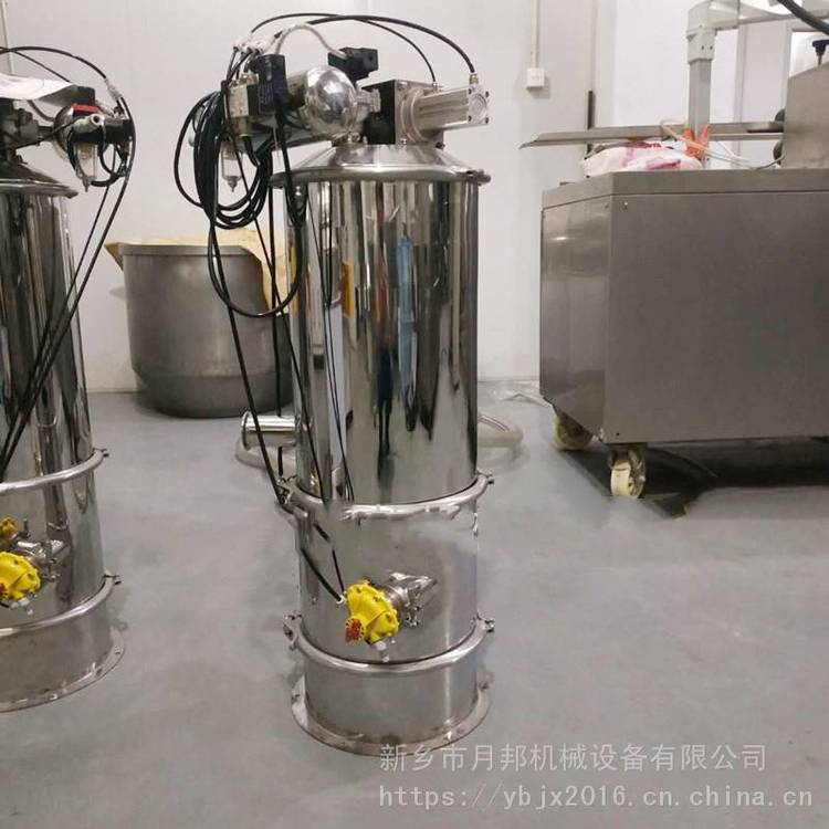 細(xì)微顆粒粉末電動(dòng)真空加料機(jī)_月邦機(jī)械不銹鋼真空加料機(jī)
