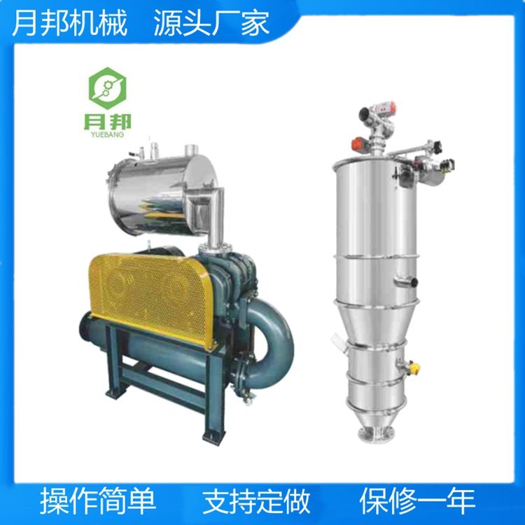 負壓吸料機氣動真空上料機連續(xù)加料機大產(chǎn)量石墨粉月邦機械設(shè)備