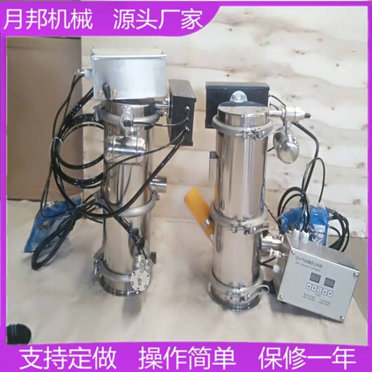 小功率氣動式真空上料機供應生產_QVC-3氣動吸料真空上料機