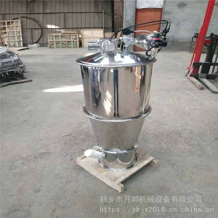 供應(yīng)化工廠用連續(xù)式真空加料機(jī)_月邦機(jī)械干凈衛(wèi)生真空加料機(jī)