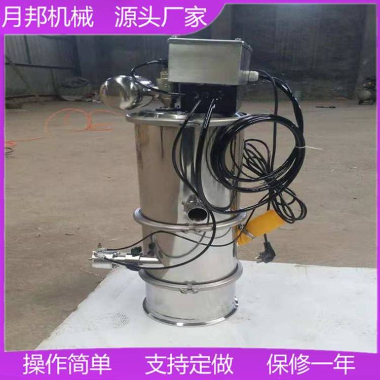 氣動(dòng)真空上料機(jī)電動(dòng)加料機(jī)定量稱(chēng)重系統(tǒng)輸送機(jī)
