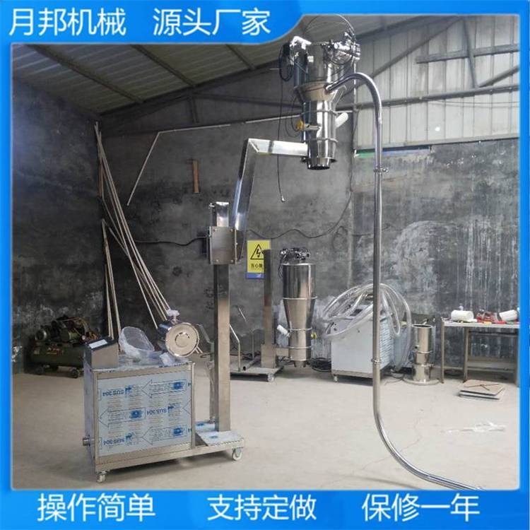 電動(dòng)真空上料機(jī)輸送淀粉_豆奶粉操作簡單易安裝易拆卸清洗