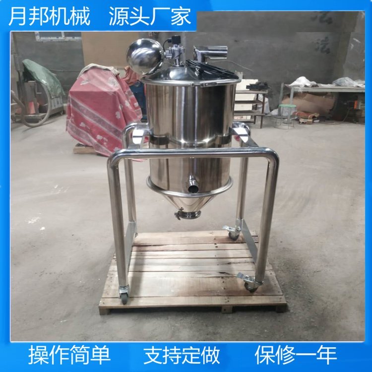 EVC-6電動(dòng)真空上料機(jī)可輸送小顆粒物料粉末月邦機(jī)械
