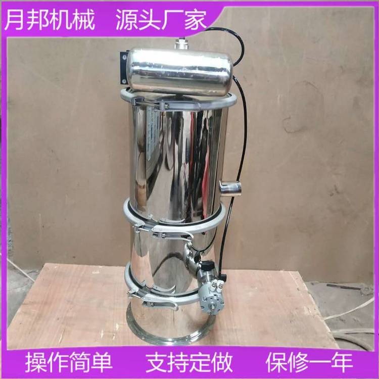 月邦機械氣動真空上料機顆粒給料機無震動好用方便