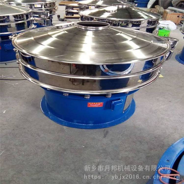 高頻圓形旋振篩_月邦過濾用直線篩_供應(yīng)超聲波旋振篩