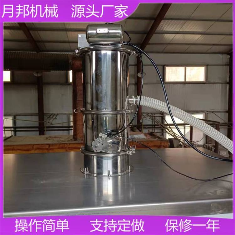 QVC-1氣動式真空上料機(jī)_雞精氣動吸料真空體積小易安裝