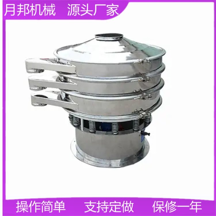 面粉旋振篩每小時篩分處理1噸淀粉直線篩月邦