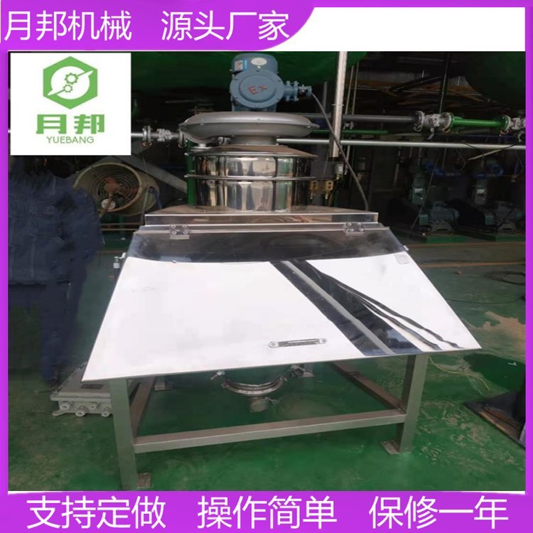月邦機(jī)械無塵投料站帶除鐵器拆包機(jī)防止粉塵飛揚(yáng)