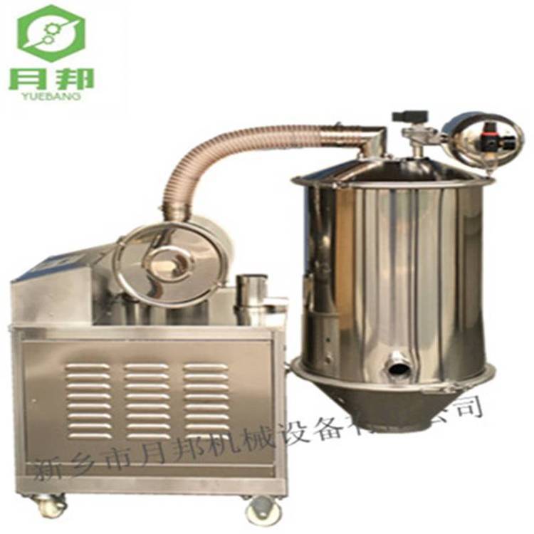 電動真空上料機(jī)粉末真空加料機(jī)月邦機(jī)械設(shè)備