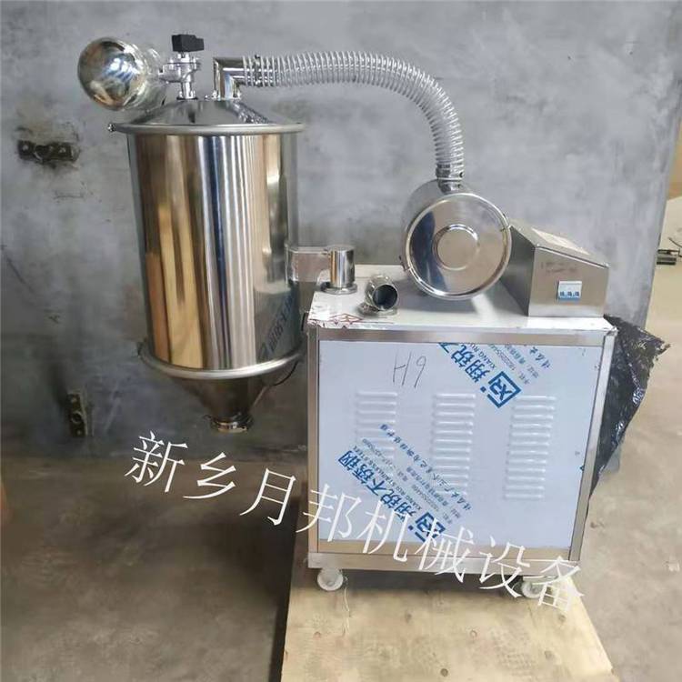 全封閉自動(dòng)化綠色輸送電動(dòng)真空上料機(jī)EVC-3型