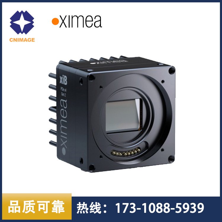XIMEA高分辨率高速工業(yè)相機(jī)xiB系列PCIe口CB200CG-CM\/CB200MG-CM