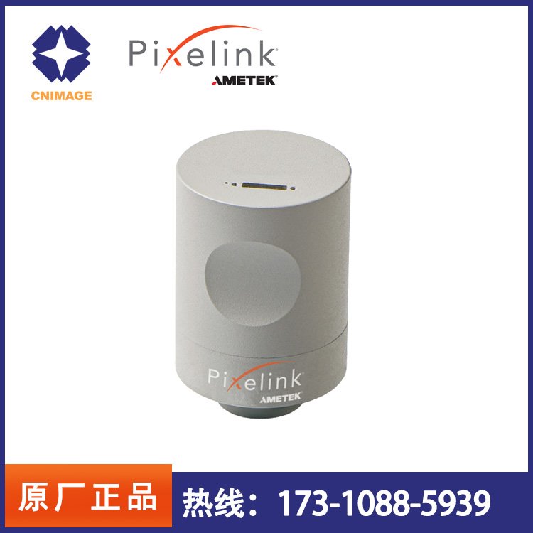 Pixelink進(jìn)口高分辨率CMOS科研科學(xué)級USB3.0顯微鏡相機M9
