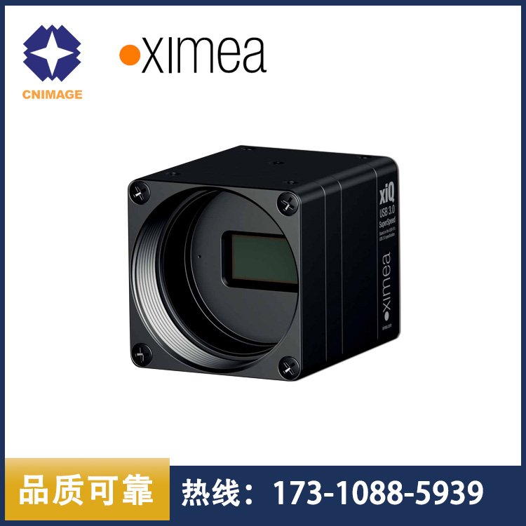 XIMEA微型高光譜相機xiSpec系列MQ022HG-IM-LS150-VN2