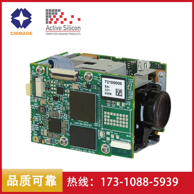 ActiveSiliconHarrier系列10倍自動(dòng)變焦IP\/HDMI工業(yè)相機(jī)機(jī)芯