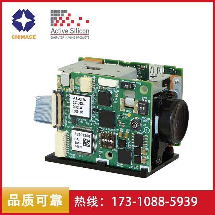 ActiveSiliconHarrier10倍自動(dòng)變焦3G-SDI\/HDMI相機(jī)機(jī)芯