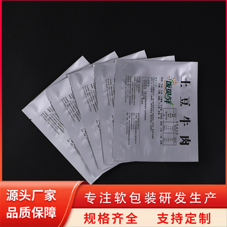 米磚真空袋尼龍PA食品級五谷雜糧袋真空包裝袋中超