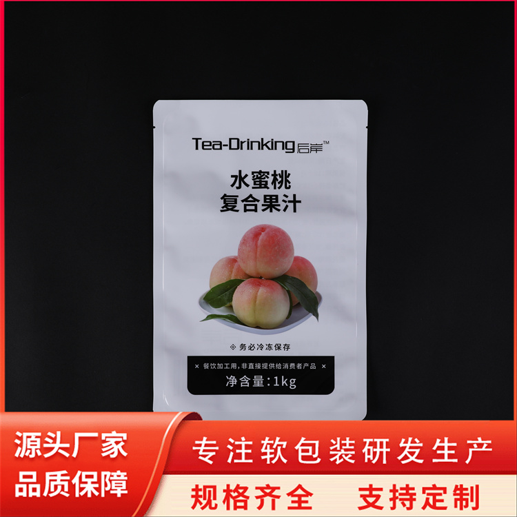 彩印三邊封鍍鋁自立袋火鍋底料調(diào)味料食品包裝袋中超