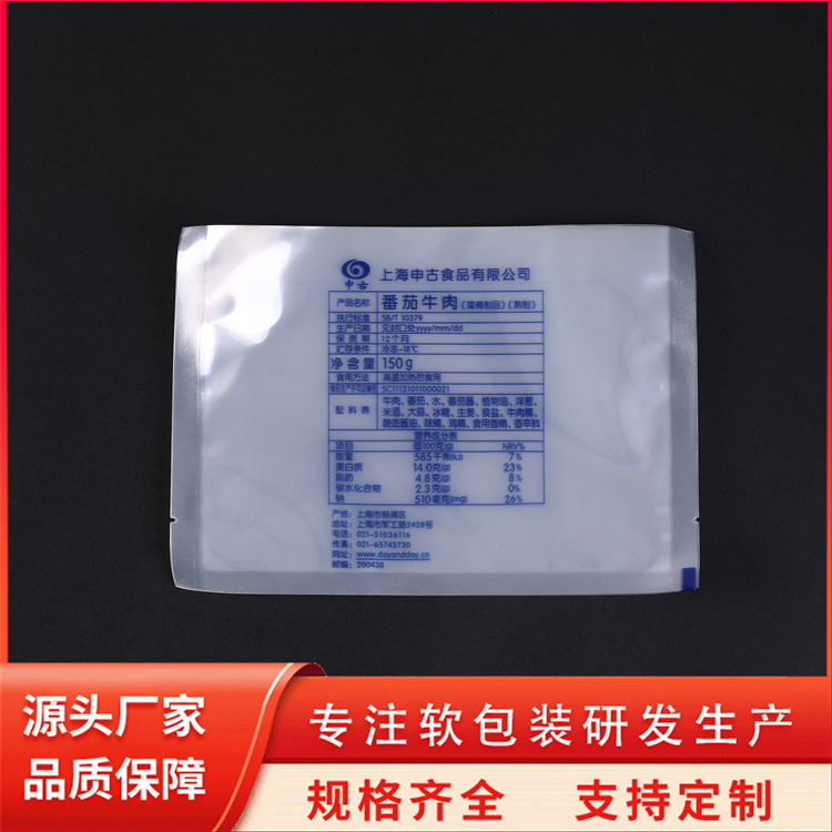 國家標(biāo)準(zhǔn)白牛皮紙彩印紙塑復(fù)合袋25公斤食品包裝袋中超