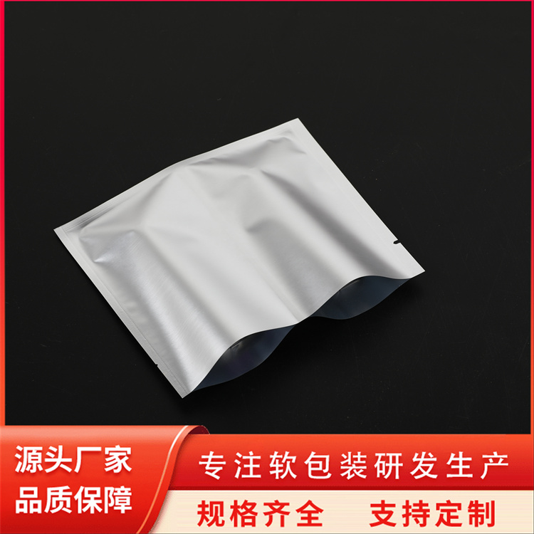 自封袋茶葉包裝袋定做通用鋁箔食品包裝袋子中超