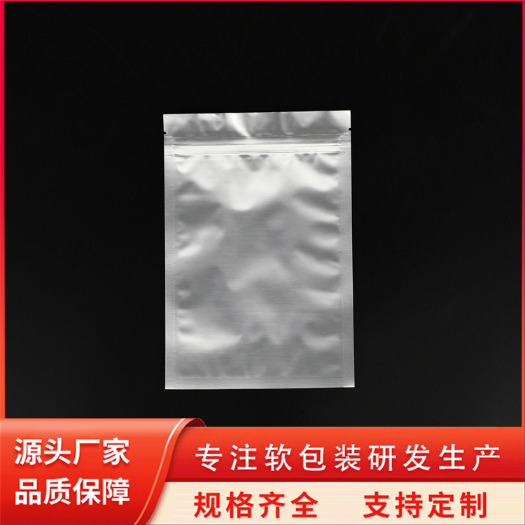 可定制防靜電鋁箔袋凹印復(fù)合包裝可加印LOGO貓糧袋中超