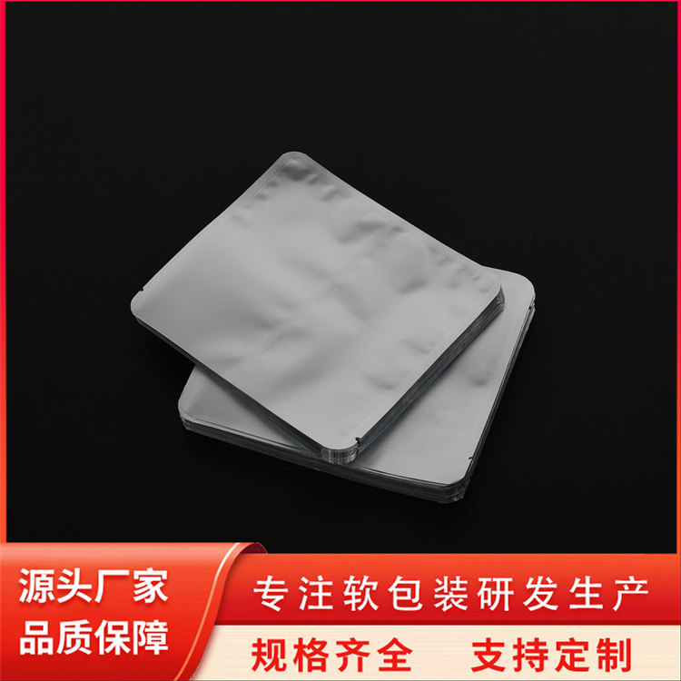 防潮鋁箔袋防漏氣自封袋耐高溫耐穿刺塑料袋中超