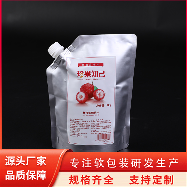吸嘴袋定做企鵝袋四邊封果凍鋁箔袋異型日用品帶嘴袋130g中超