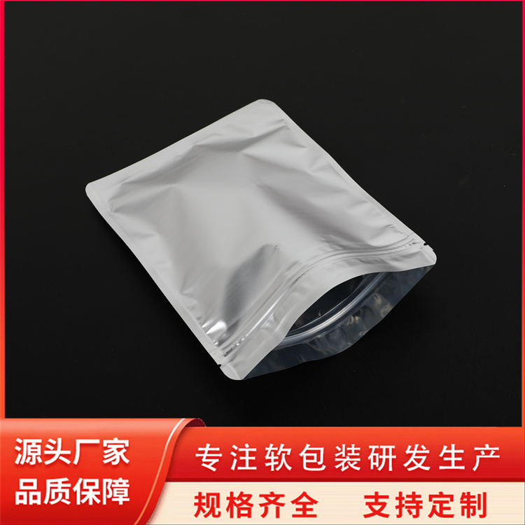 定制八邊封食品包裝袋鍍鋁瓜子封袋子堅(jiān)果炒貨鋁箔袋中超